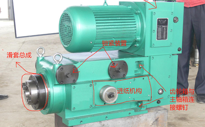 動(dòng)力頭維修